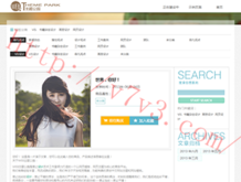 word文档怎么转换成excel手机